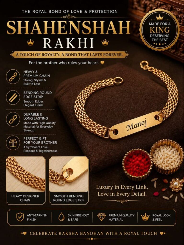 Customized Shahenshah gold name bracelet Rakhi with premium designer chain and engraved stainless steel name plate.